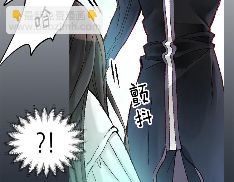 🍜异世界皇妃 第5话 帮罪犯？ 第37页