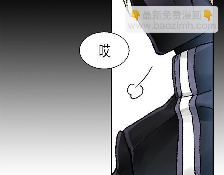 🍜异世界皇妃 第5话 帮罪犯？ 第40页