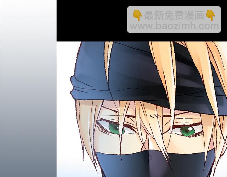 🍜异世界皇妃 第5话 帮罪犯？ 第42页