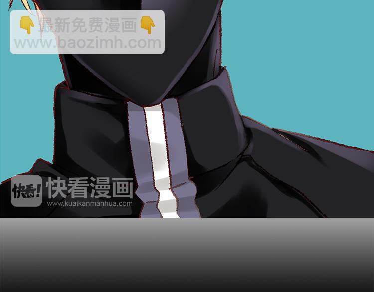 🍜异世界皇妃 第5话 帮罪犯？ 第7页