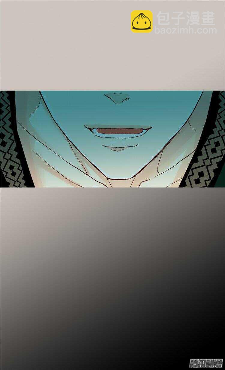 🍜异世界皇妃 第55话 根本不浪漫！ 第26页