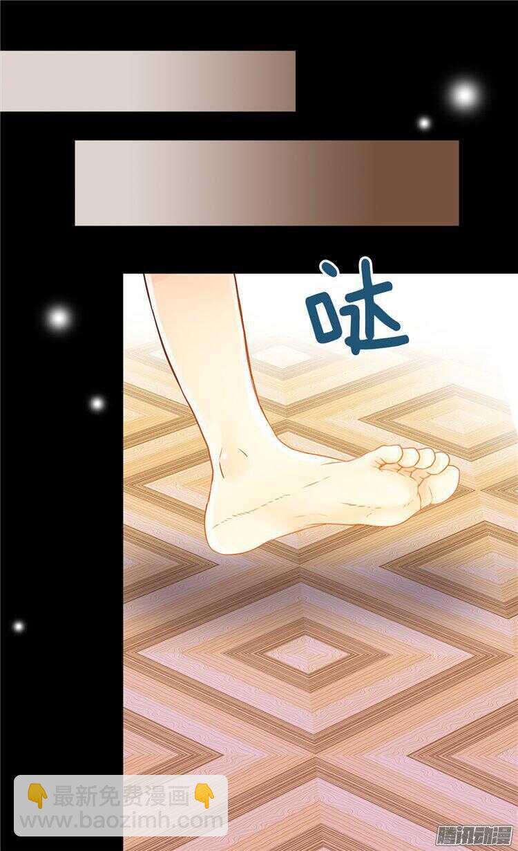 🍜异世界皇妃 第59话 优秀的舞者 第22页