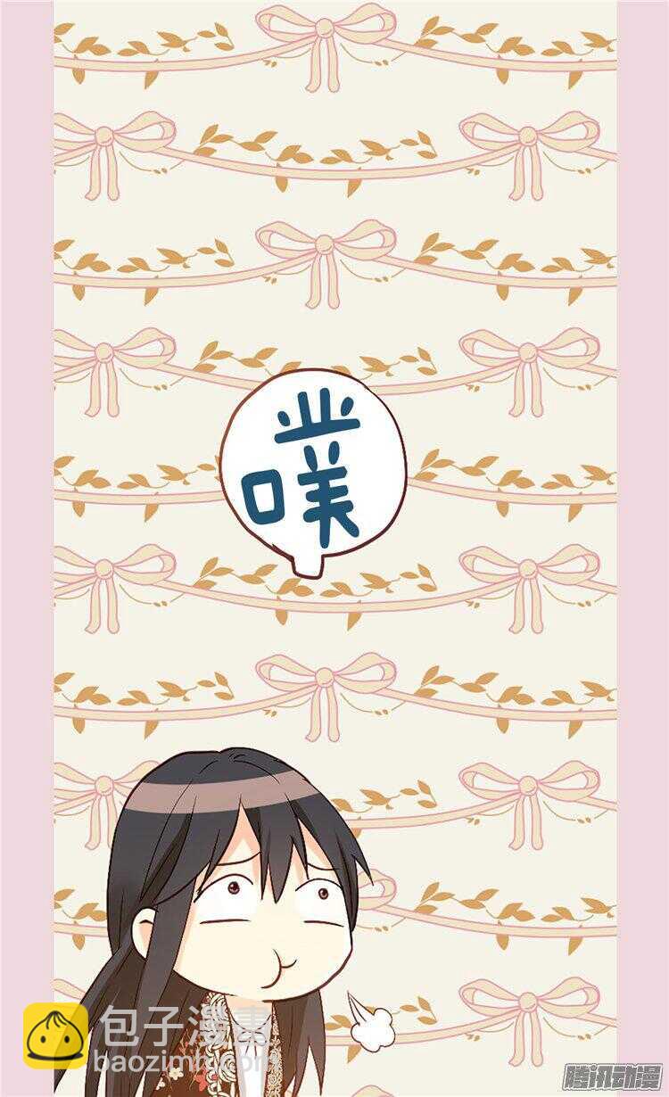🍜异世界皇妃 第59话 优秀的舞者 第28页