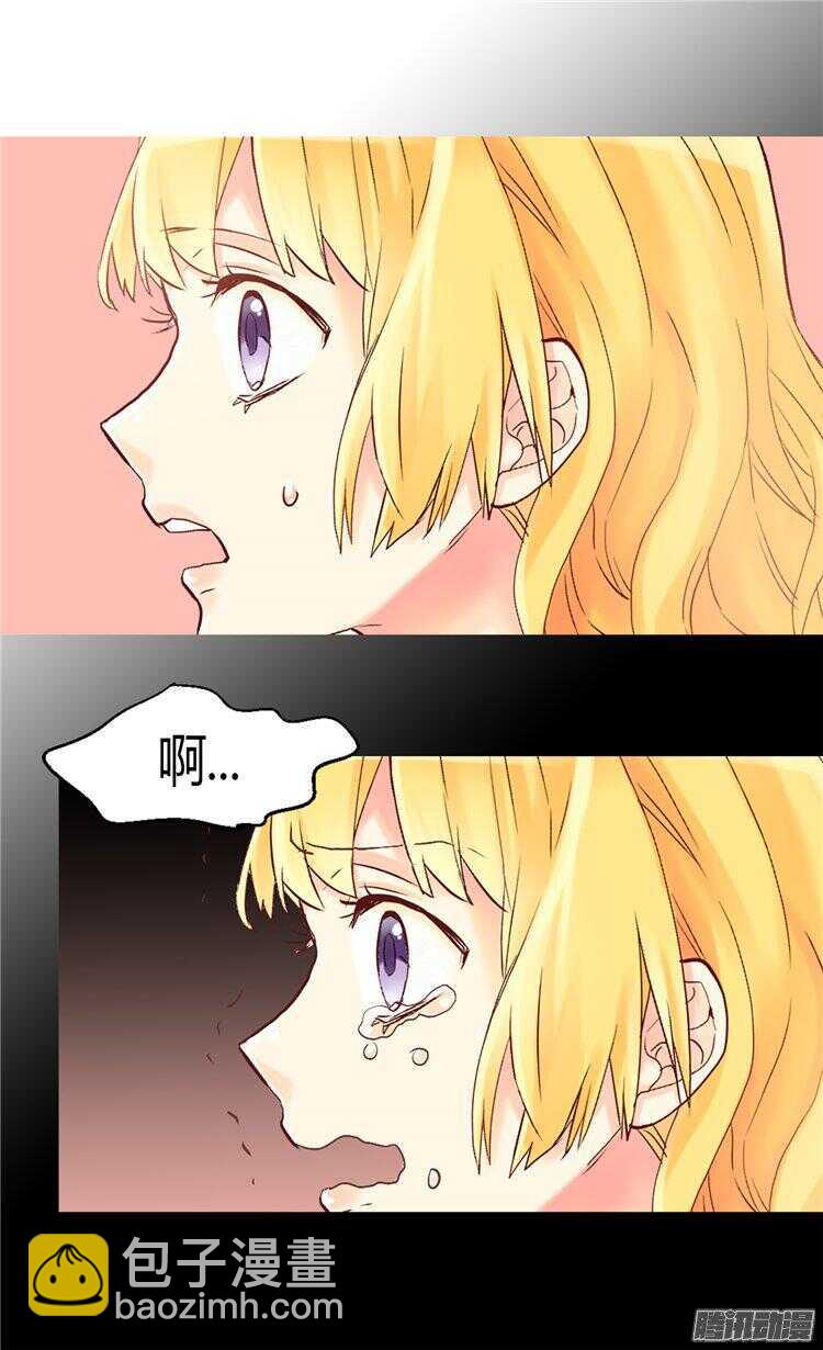 🍜异世界皇妃 第59话 优秀的舞者 第3页
