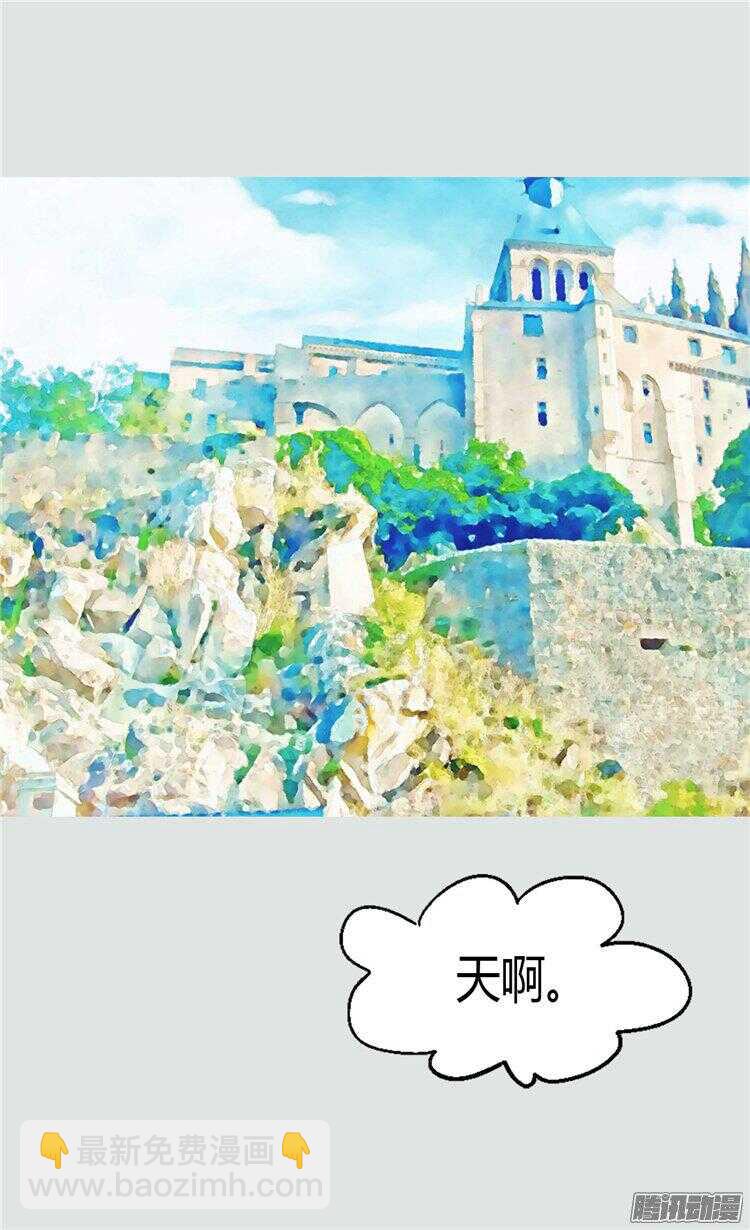 🍜异世界皇妃 第61话 收买人心 第12页