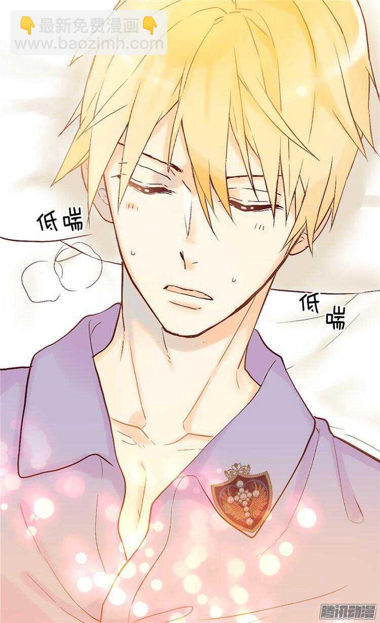 🍜异世界皇妃 第63话 卧床不起了！ 第20页