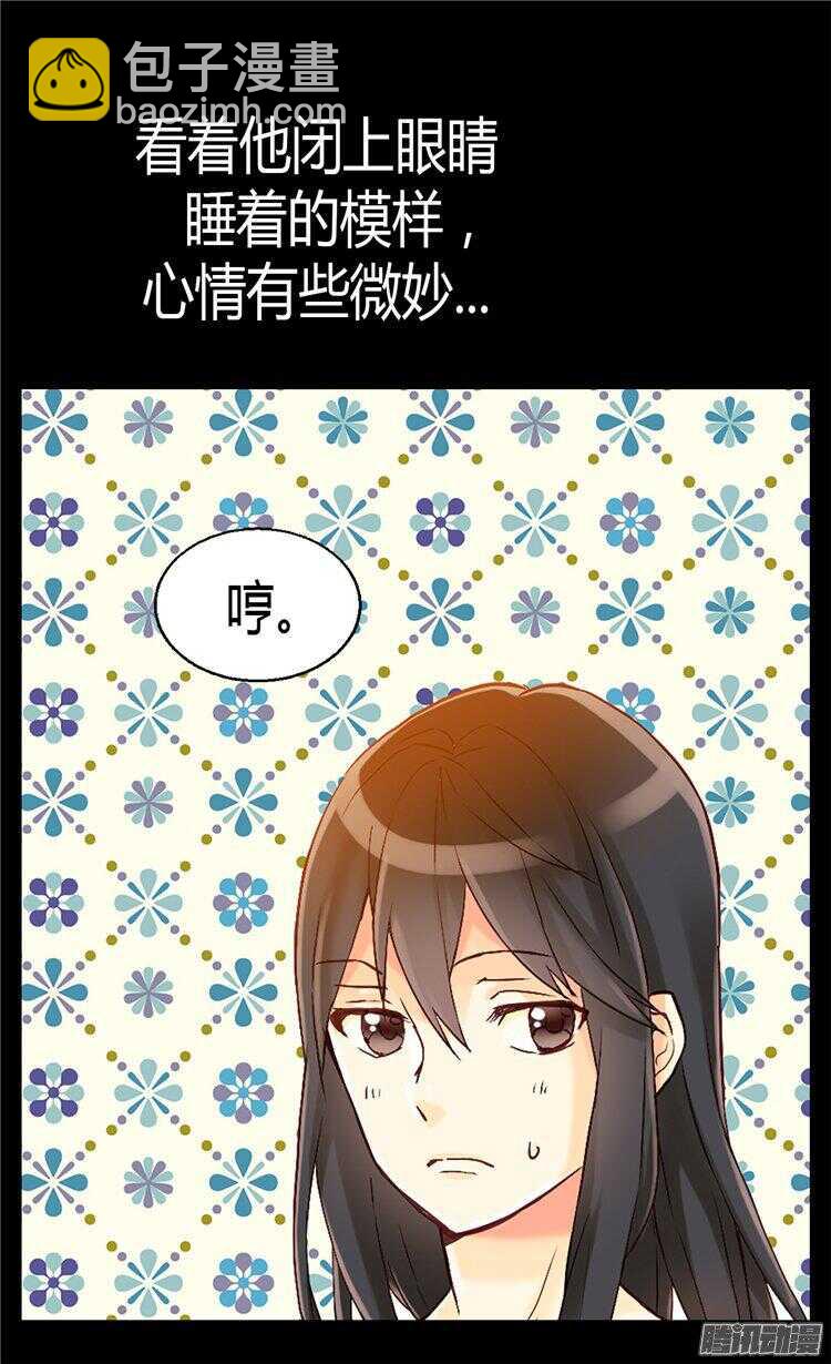 🍜异世界皇妃 第63话 卧床不起了！ 第22页