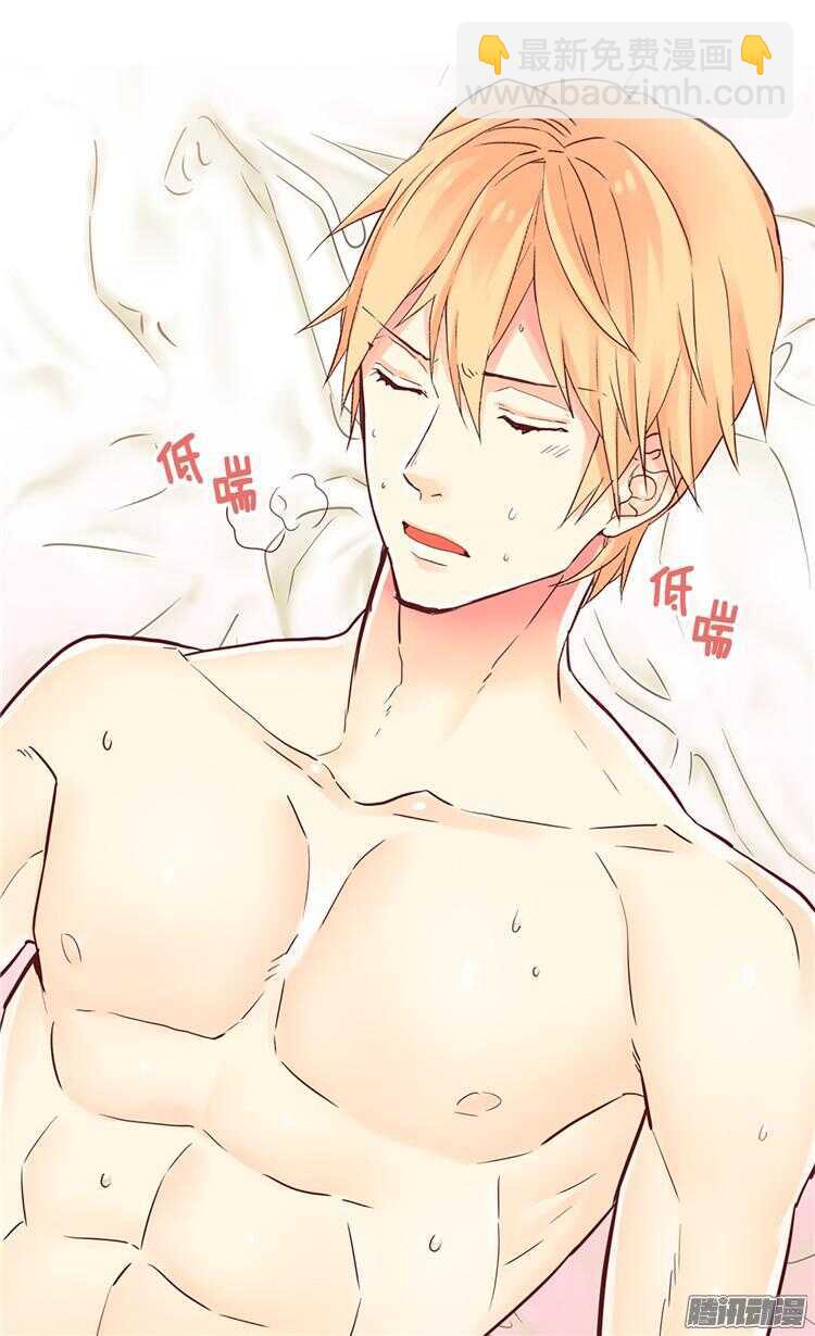🍜异世界皇妃 第65话 令人沦陷的气氛 第2页