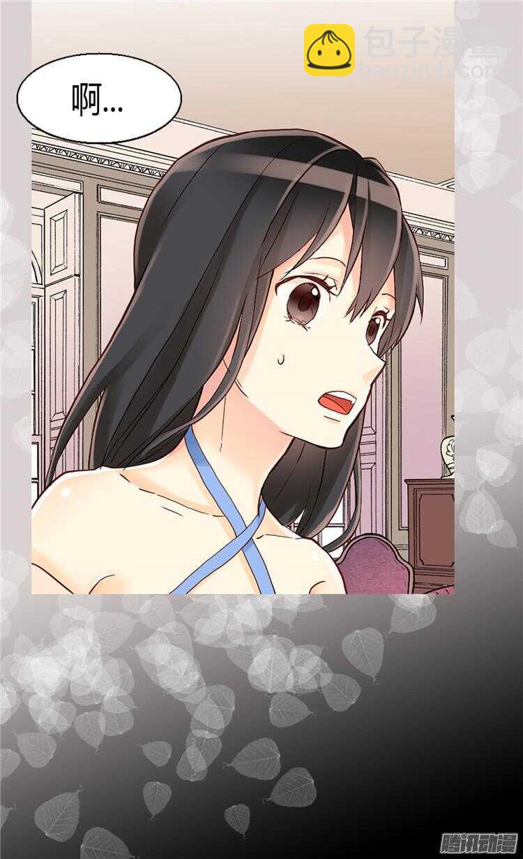 🍜异世界皇妃 第65话 令人沦陷的气氛 第7页