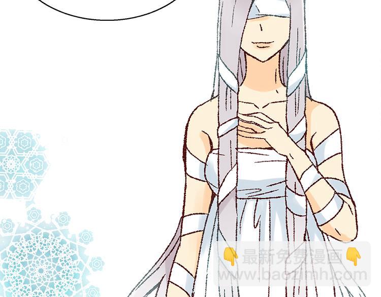 🍜异世界皇妃 第7话 新的皇帝 第31页