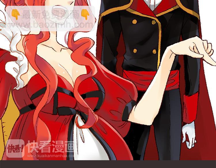 🍜异世界皇妃 第7话 新的皇帝 第43页
