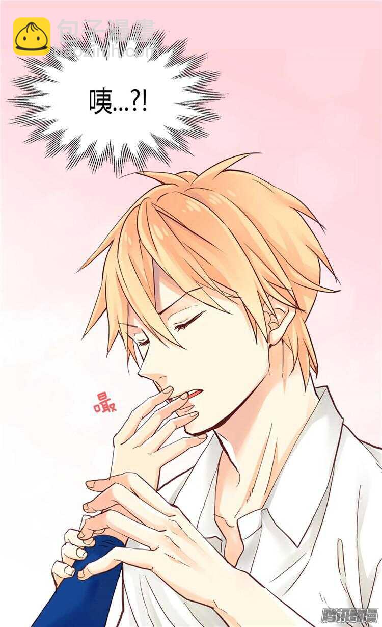 🍜异世界皇妃 第77话 发自内心的恐惧 第26页