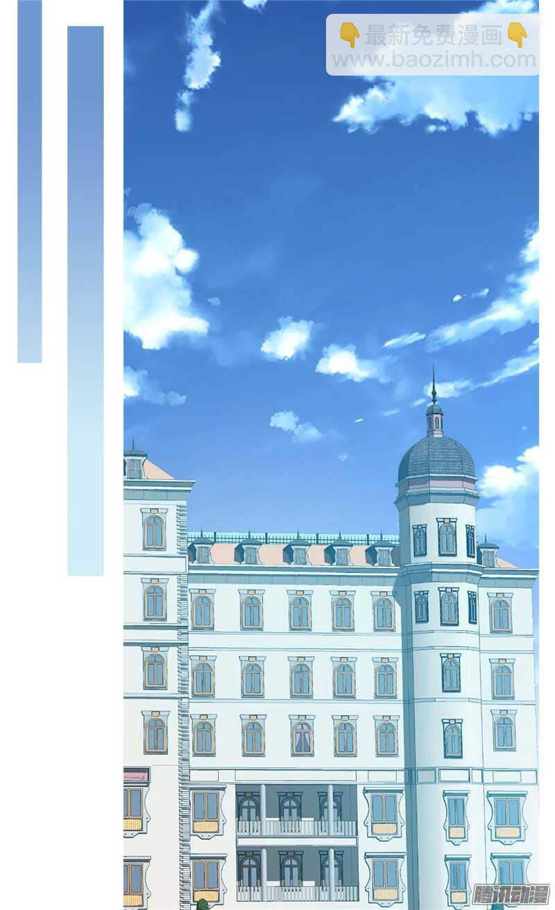 🍜异世界皇妃 第83话 你还是想回去吗？ 第19页