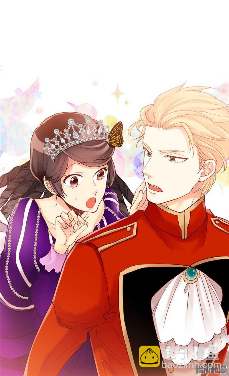 🍜异世界皇妃 第87话 为什么阻拦？ 第16页