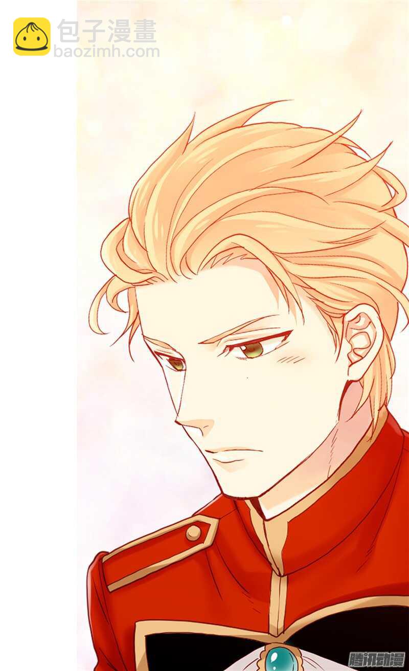 🍜异世界皇妃 第89话 坚强的面具下 第17页