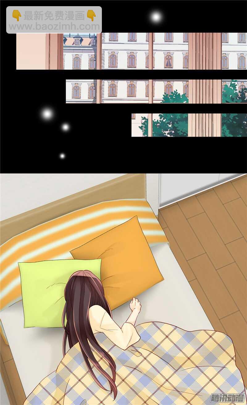 🍜异世界皇妃 第93话 过去的回忆 第14页