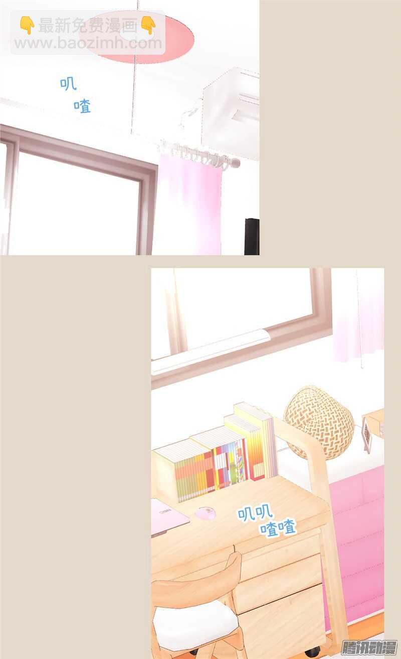 🍜异世界皇妃 第93话 过去的回忆 第15页