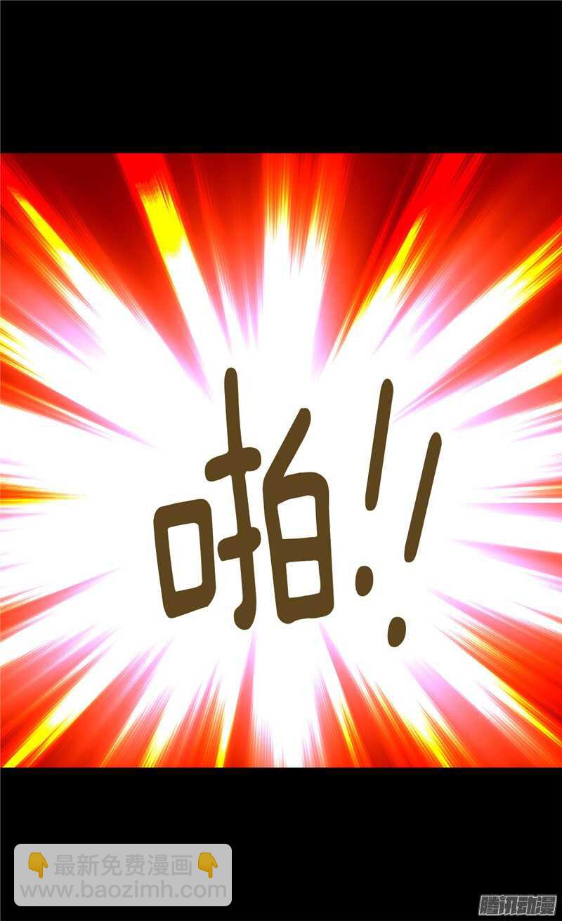 🍜异世界皇妃 第95话 仅有的线索 第3页