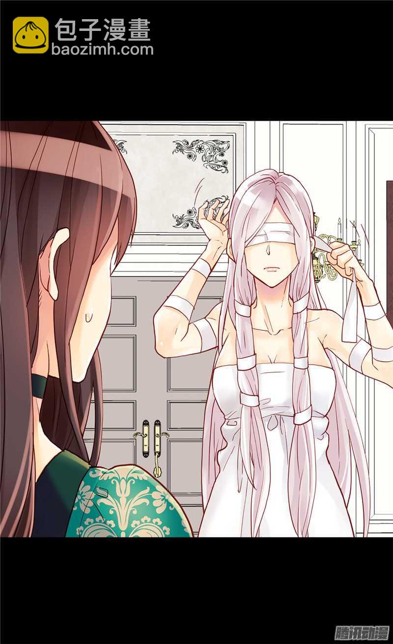 🍜异世界皇妃 第95话 仅有的线索 第5页