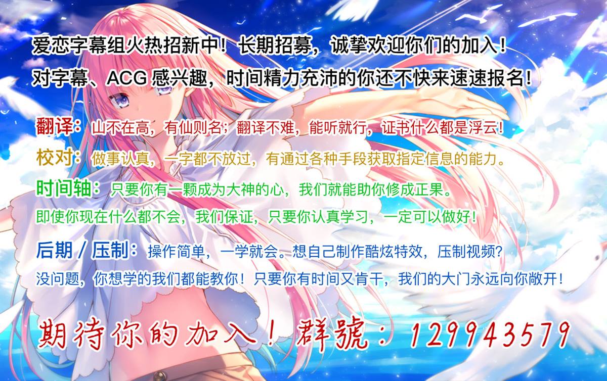 🍜异世界建国记 第38.2话 第13页