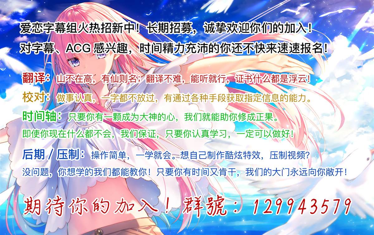 🍜异世界建国记 第39.2话 第9页