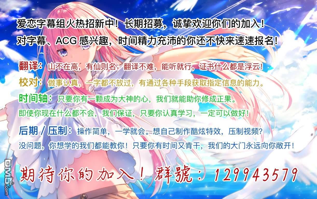 🍜异世界建国记 第40.2话 第16页