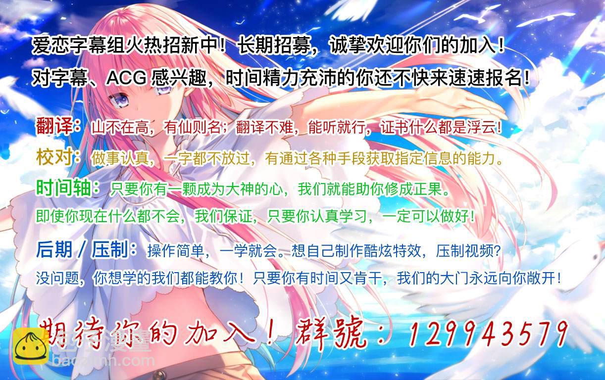 🍜异世界建国记 第42.2话 第13页