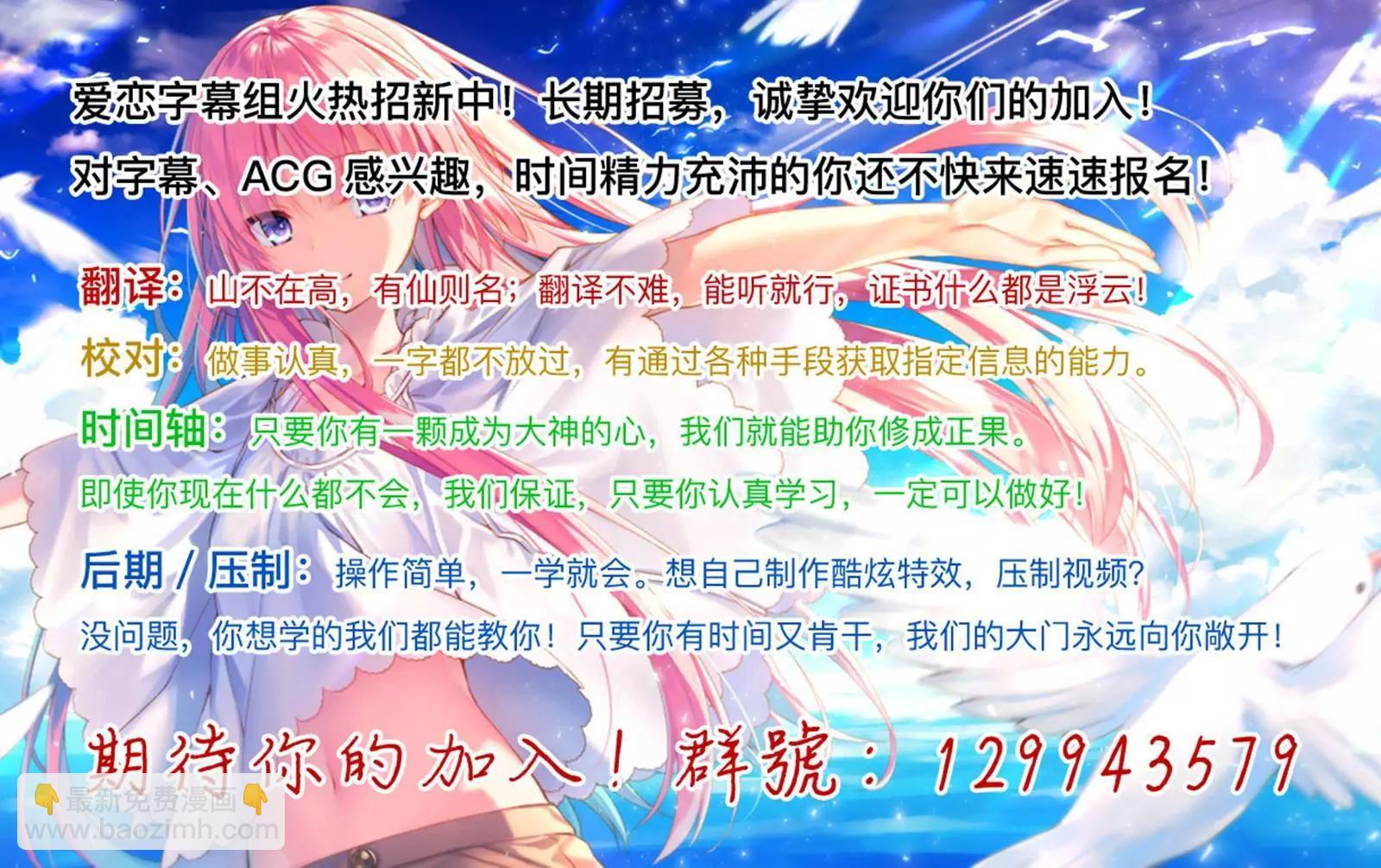 🍜异世界建国记 第47.1话 第12页