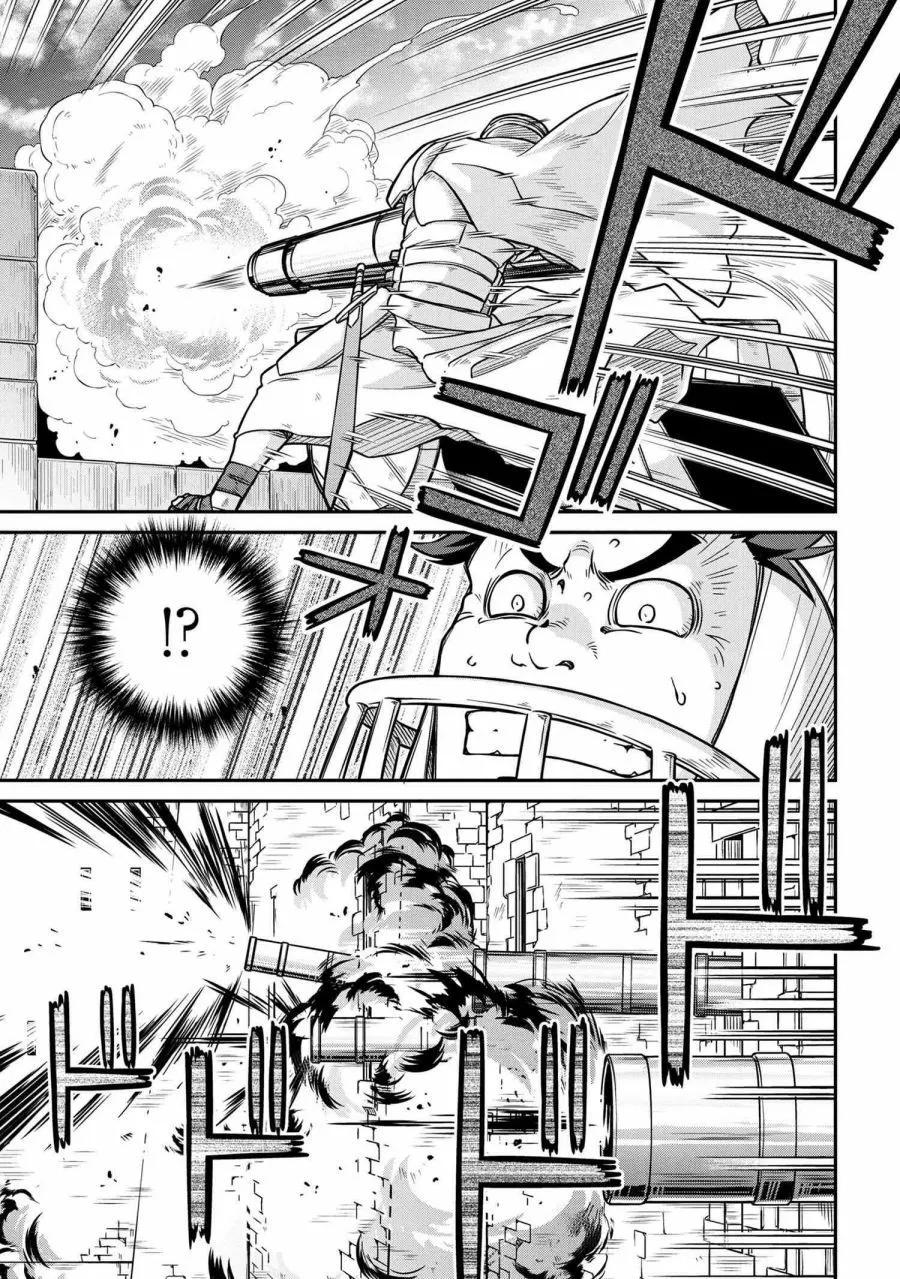🍜异世界建国记 第51.1话 第11页