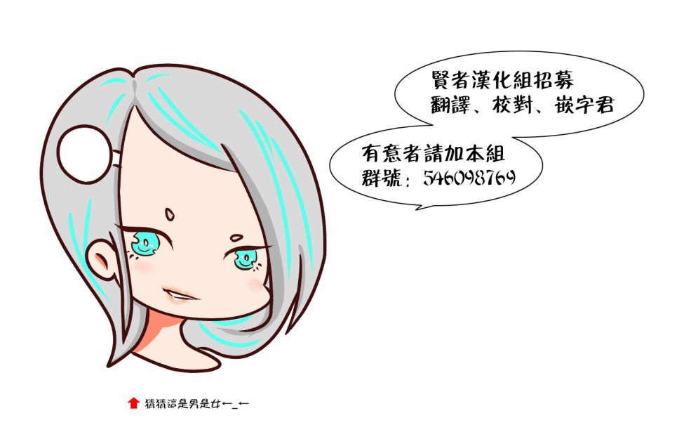 🍜异世界建国记 第19-1话 第13页
