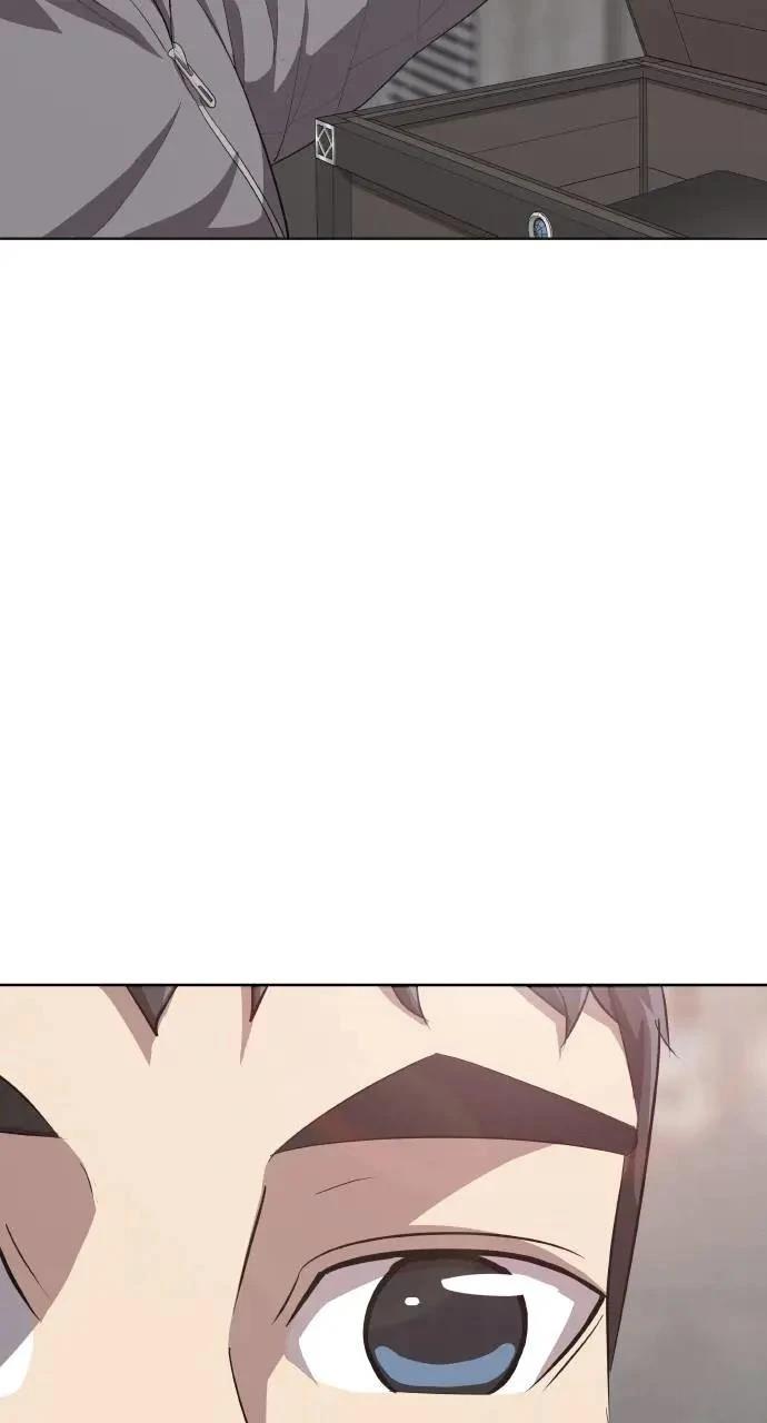 🍜异世界姜主厨 第11话 第19页