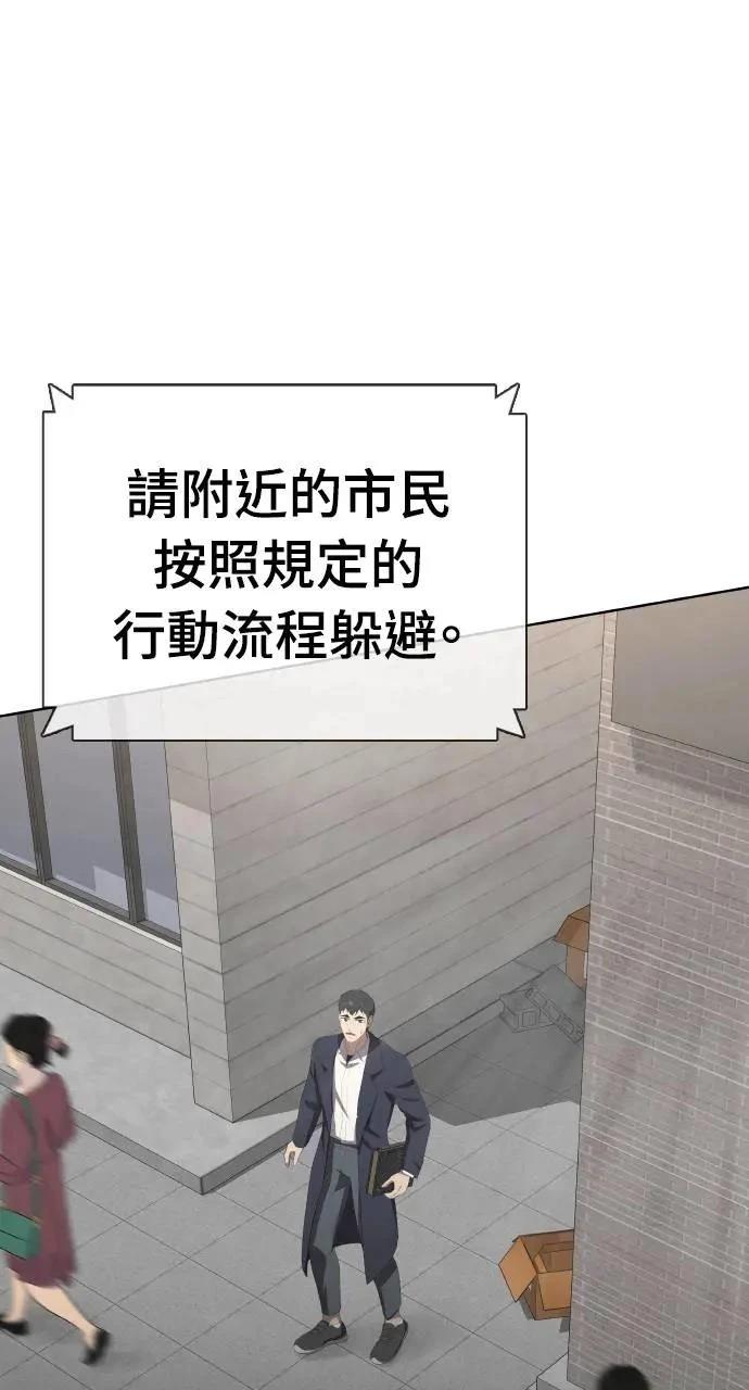 🍜异世界姜主厨 第11话 第40页