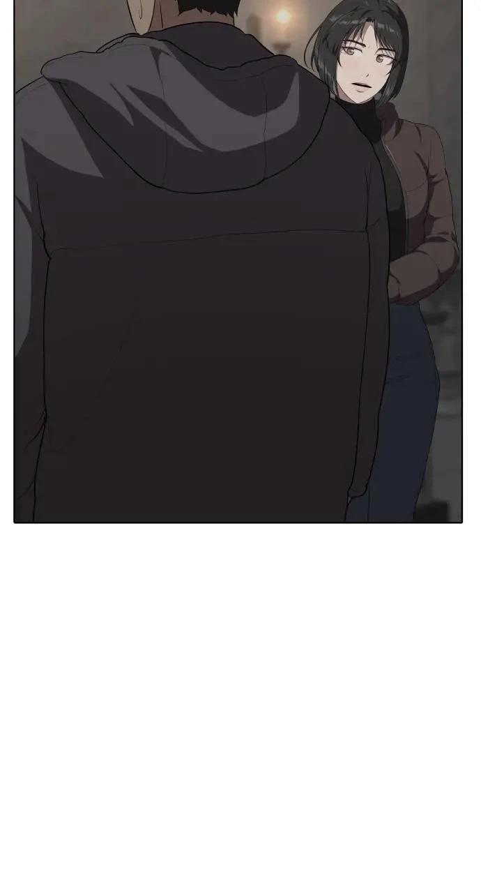 🍜异世界姜主厨 第11话 第7页
