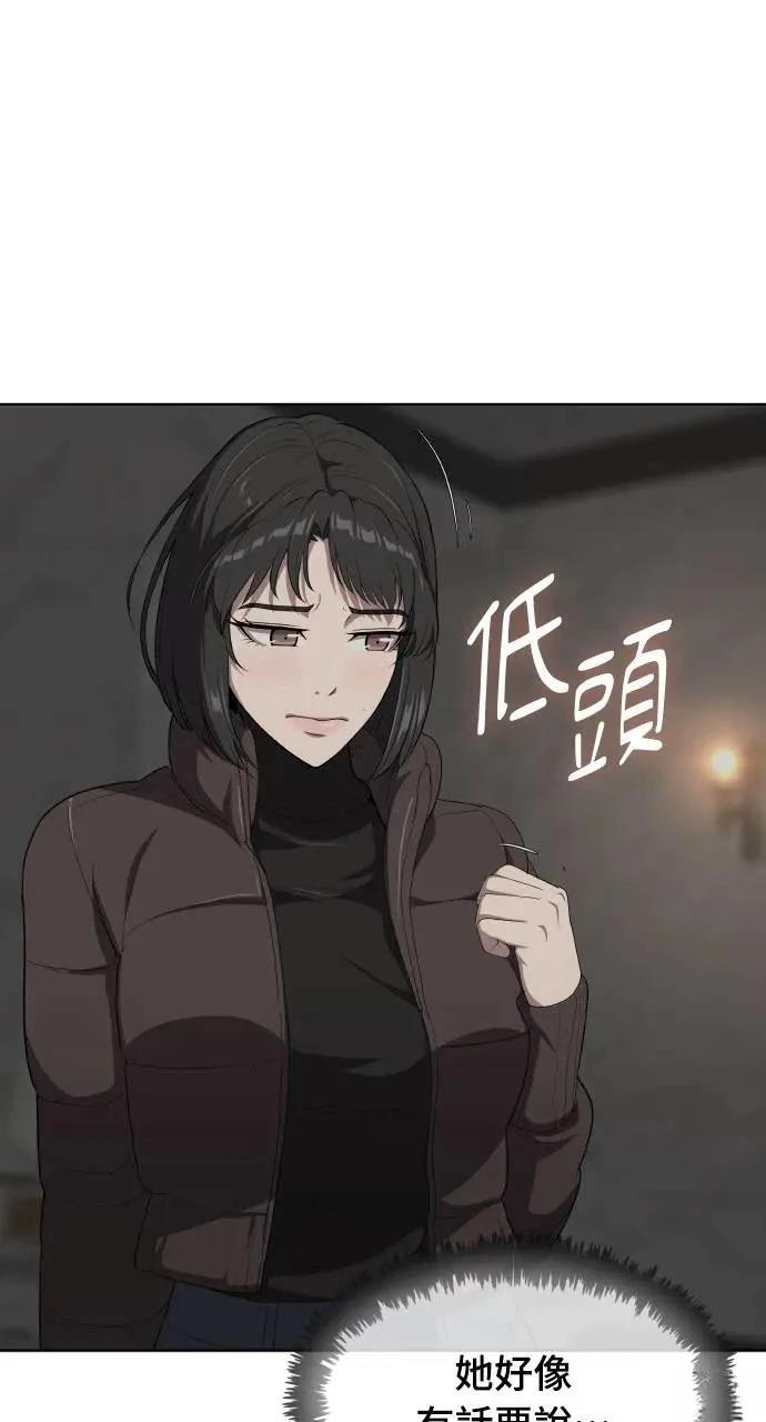 🍜异世界姜主厨 第11话 第9页