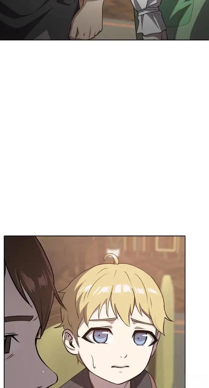 🍜异世界姜主厨 第17话 第24页