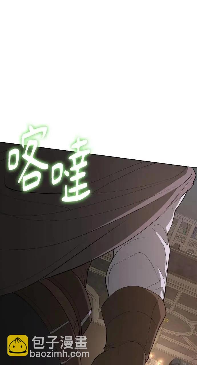 🍜异世界姜主厨 第20话 第29页