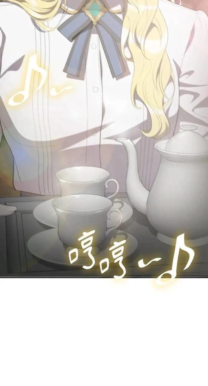 🍜异世界姜主厨 第2话 第47页