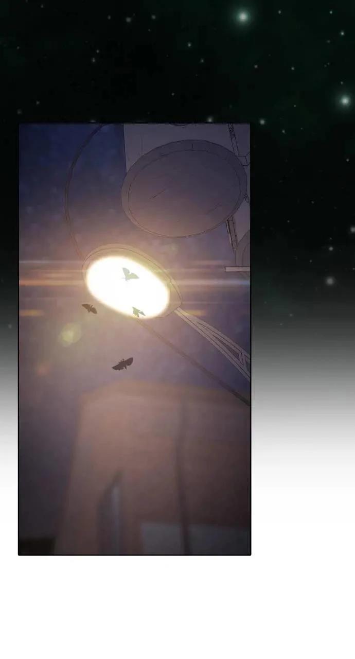 🍜异世界姜主厨 第2话 第7页