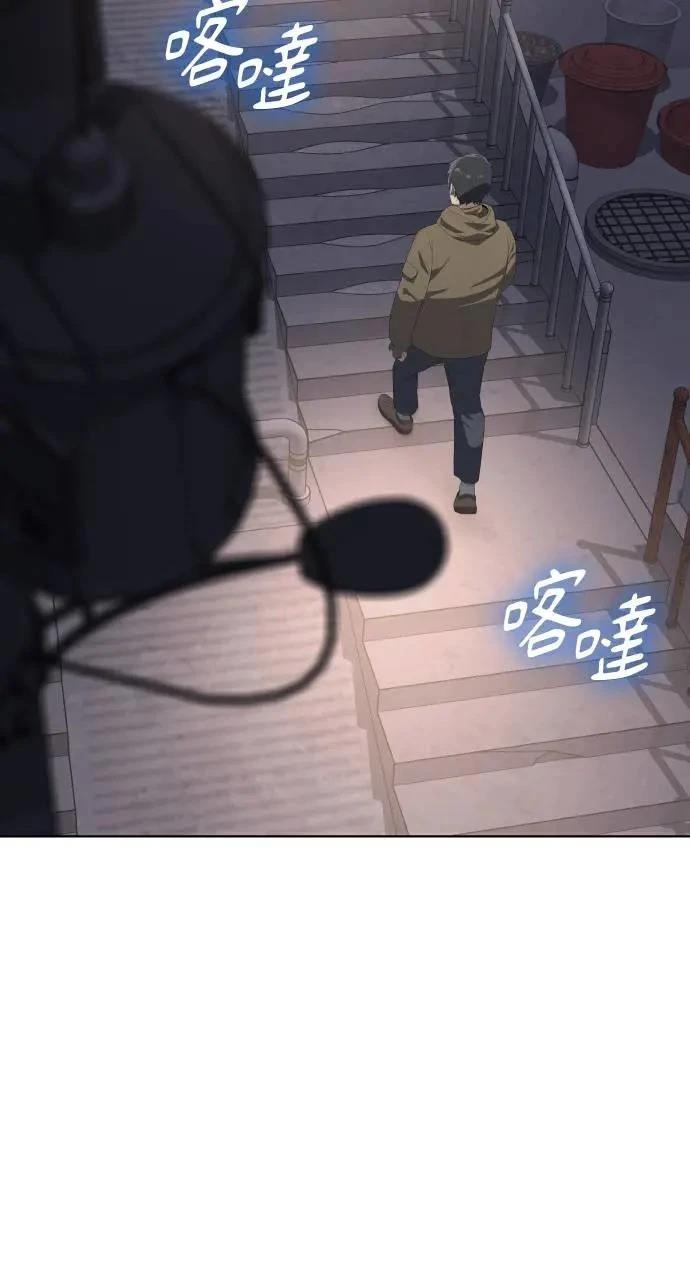 🍜异世界姜主厨 第2话 第9页