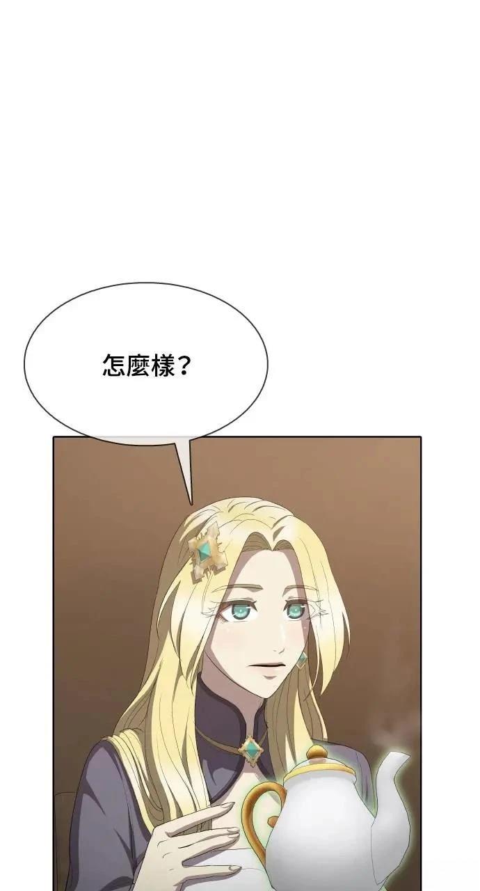 🍜异世界姜主厨 第24话 第39页