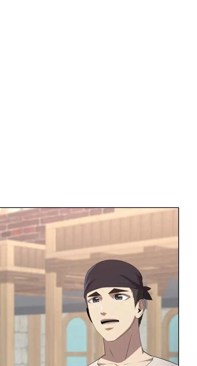 🍜异世界姜主厨 第28话 第18页