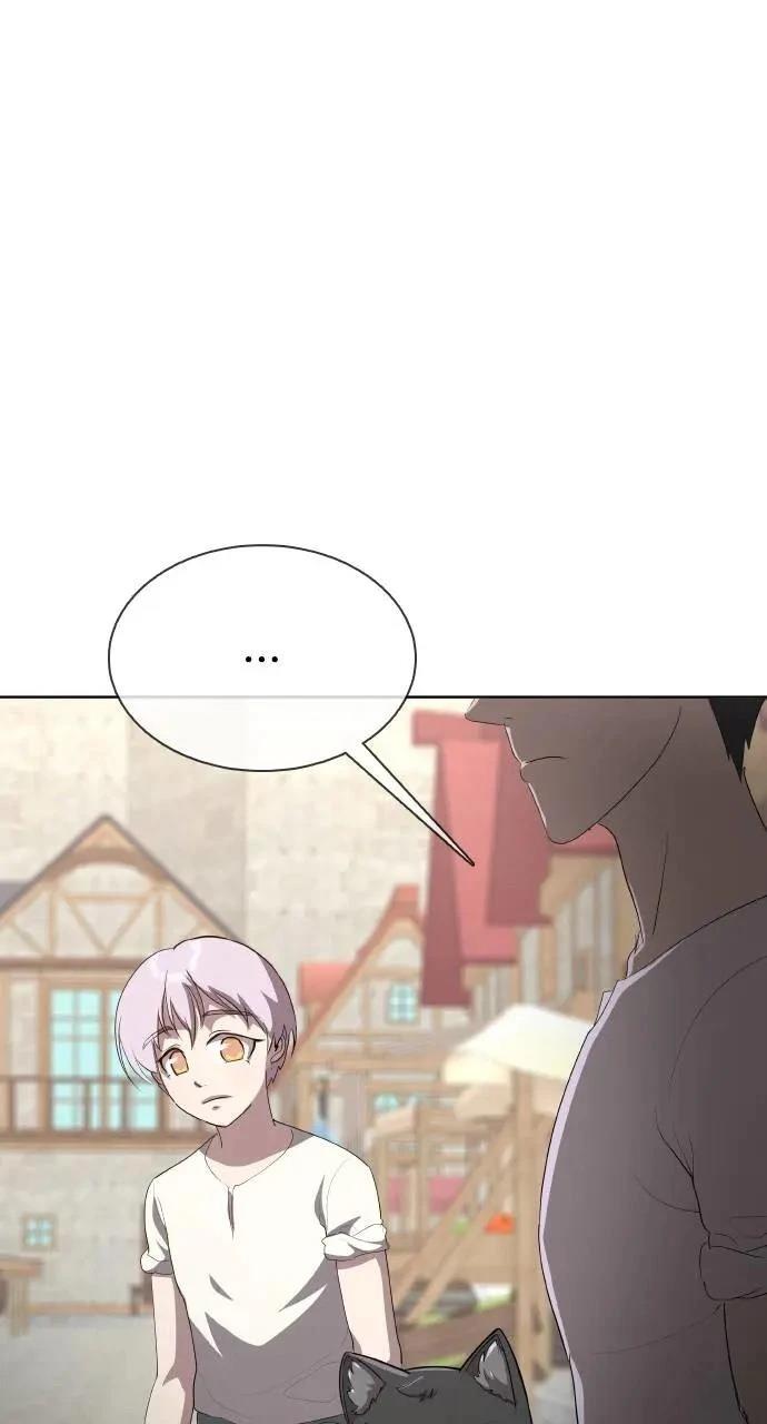🍜异世界姜主厨 第28话 第24页