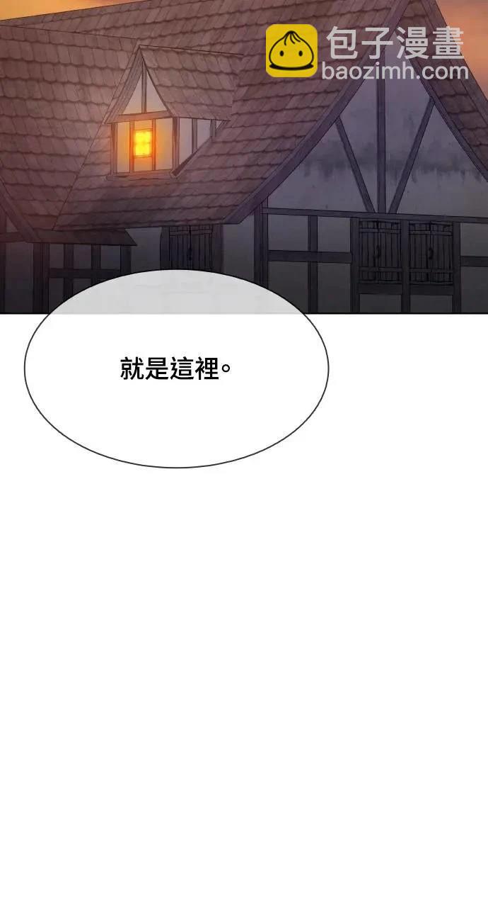 🍜异世界姜主厨 第28话 第35页