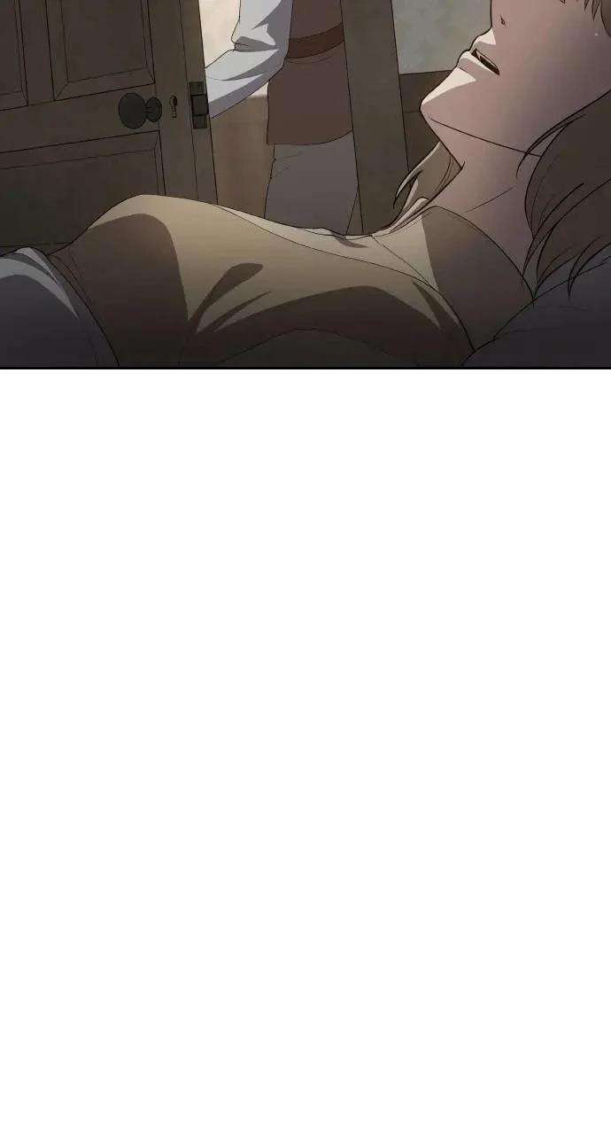 🍜异世界姜主厨 第31话 第13页