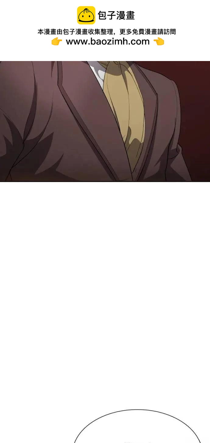 🍜异世界姜主厨 第35话 第2页