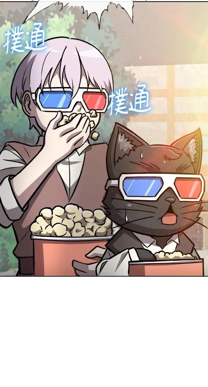 🍜异世界姜主厨 第35话 第40页