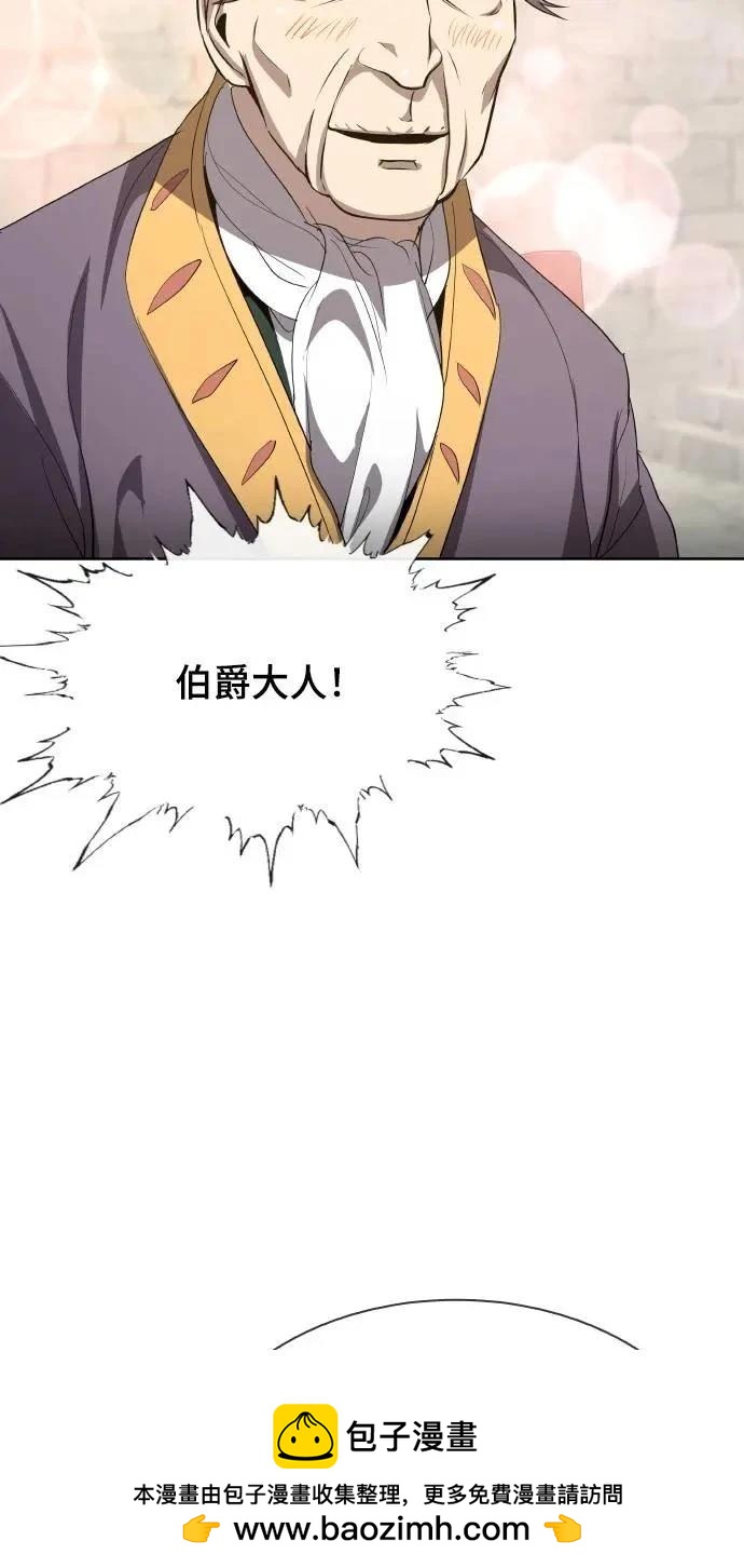 🍜异世界姜主厨 第35话 第50页