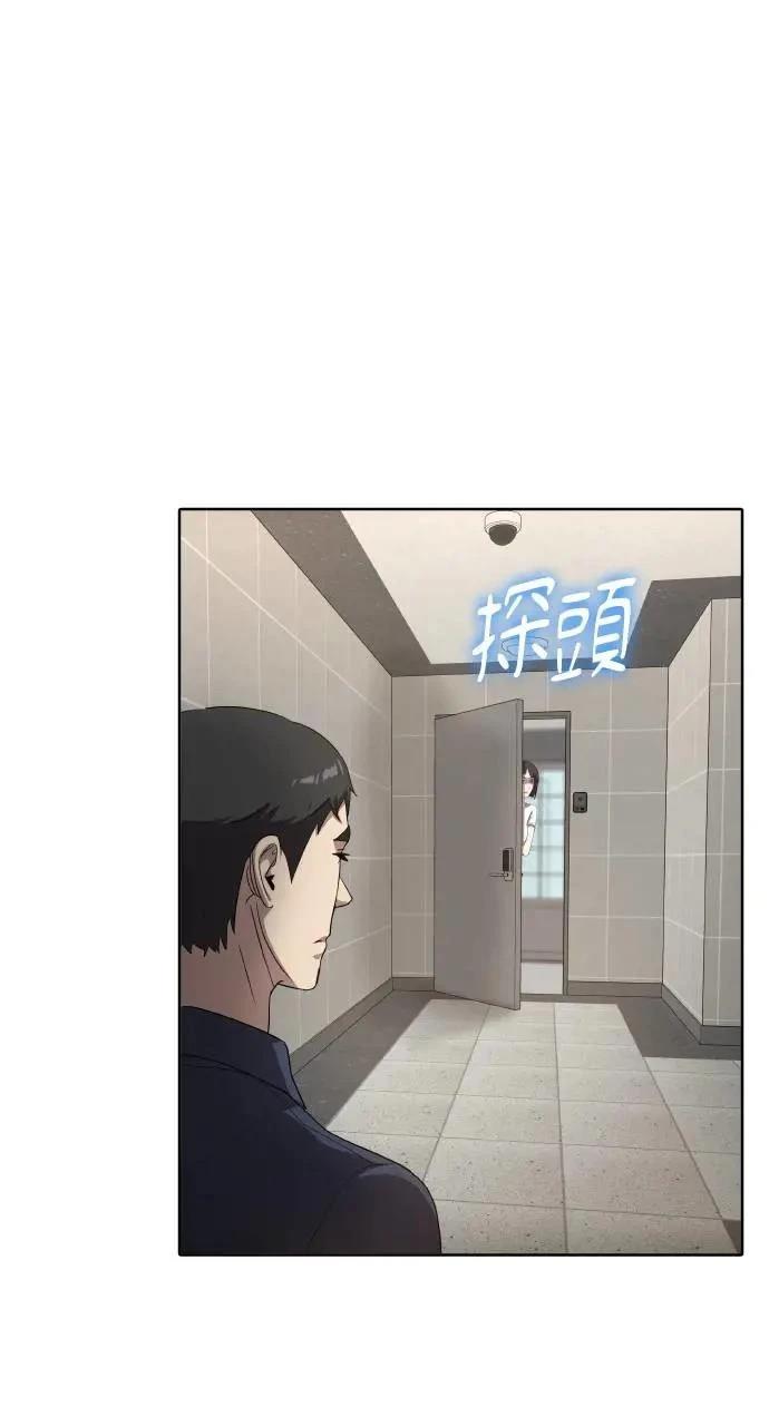 🍜异世界姜主厨 第37话 第15页