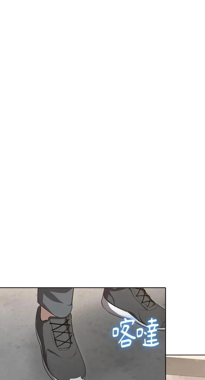 🍜异世界姜主厨 第37话 第37页