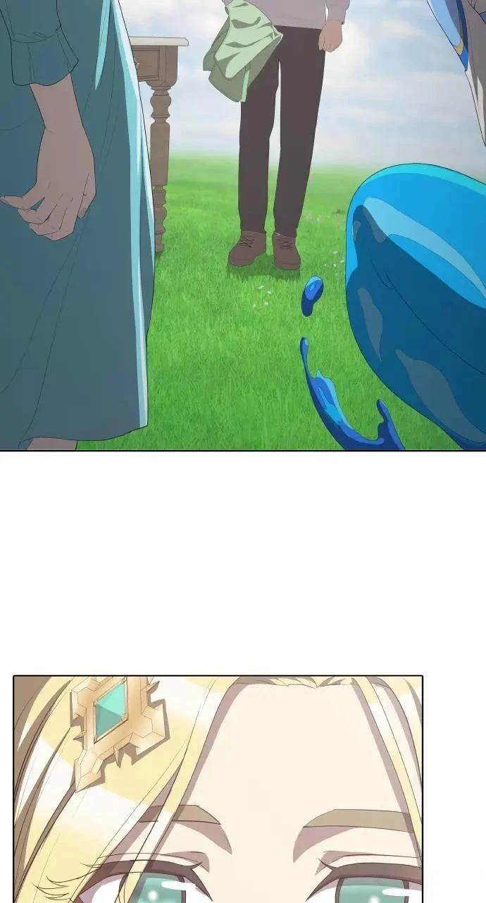 🍜异世界姜主厨 第4话 第19页